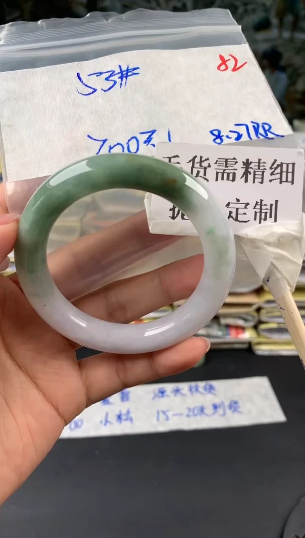 【闪购商品】定制翡翠未镶嵌82毛货需精细抛光多样性1件+700元