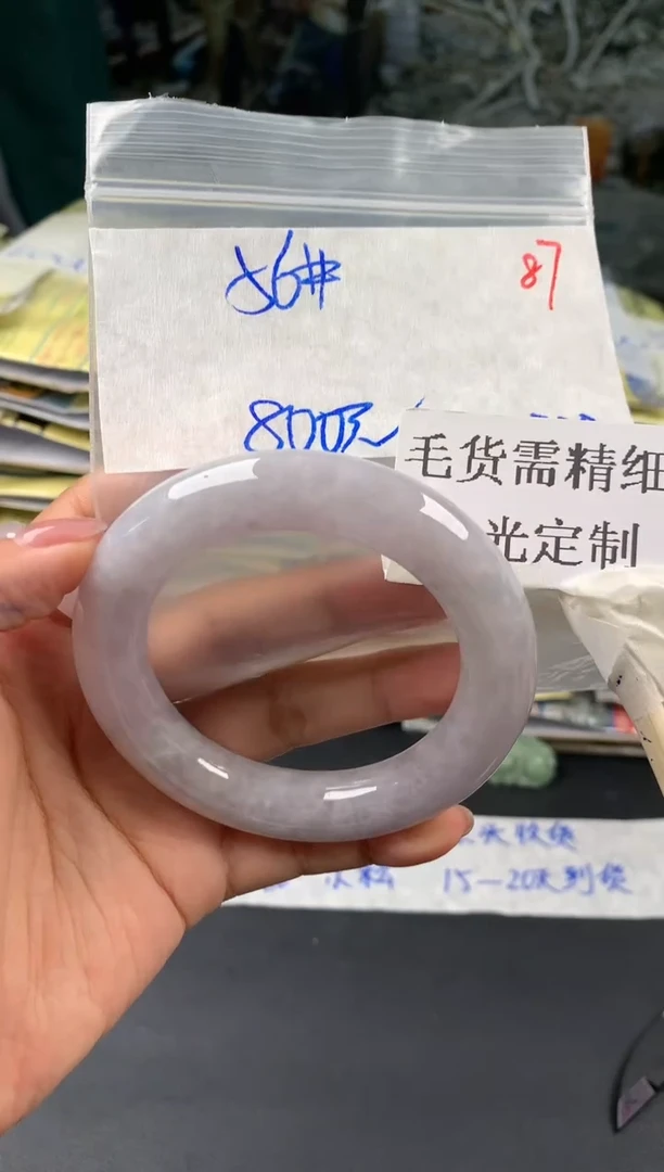 【闪购商品】定制翡翠未镶嵌87毛货需精细抛光多样性1件+800元