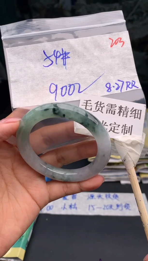 【闪购商品】定制翡翠未镶嵌203毛货需精细抛光多样性1件+900元