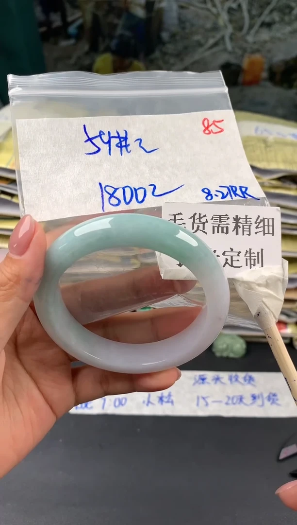 【闪购商品】定制翡翠未镶嵌85毛货需精细抛光多样性1件+1800元