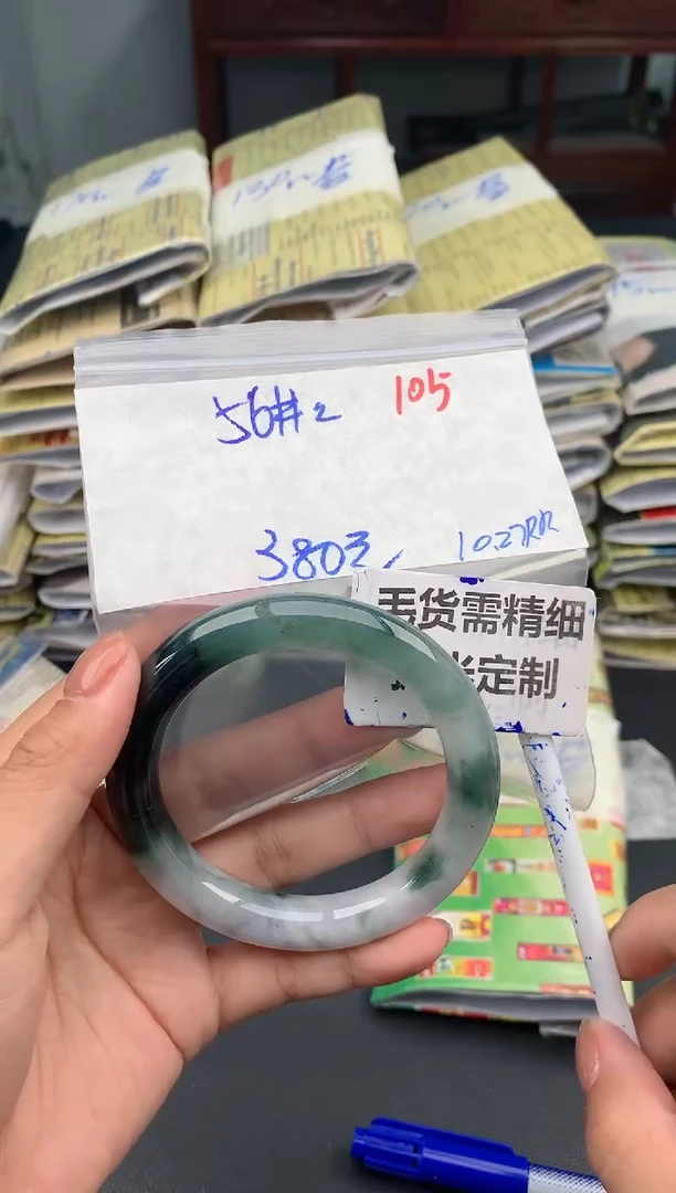 【闪购商品】定制翡翠未镶嵌105毛货需精细抛光多样性1件380元