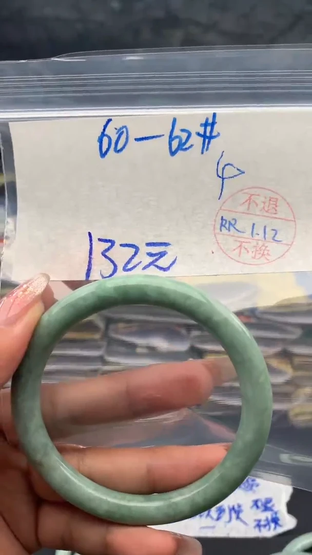 【闪购商品】定制翡翠未镶嵌多样性手镯6062#132元 不支持退换