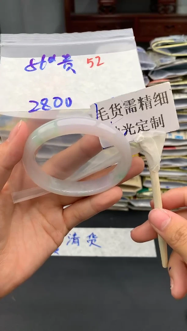【闪购商品】定制翡翠未镶嵌52毛货需精细抛光多样性1件+2800元