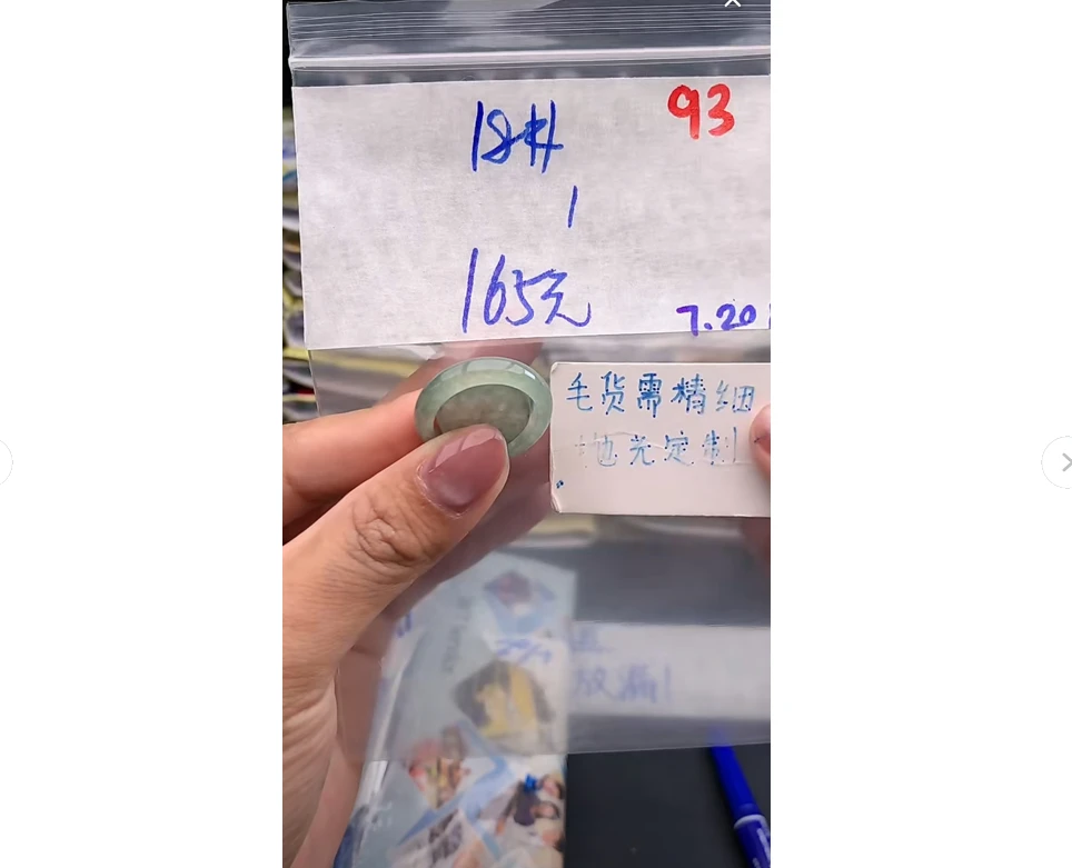 【缅甸手镯日记】093毛货需精细抛光+多样性1件+165元