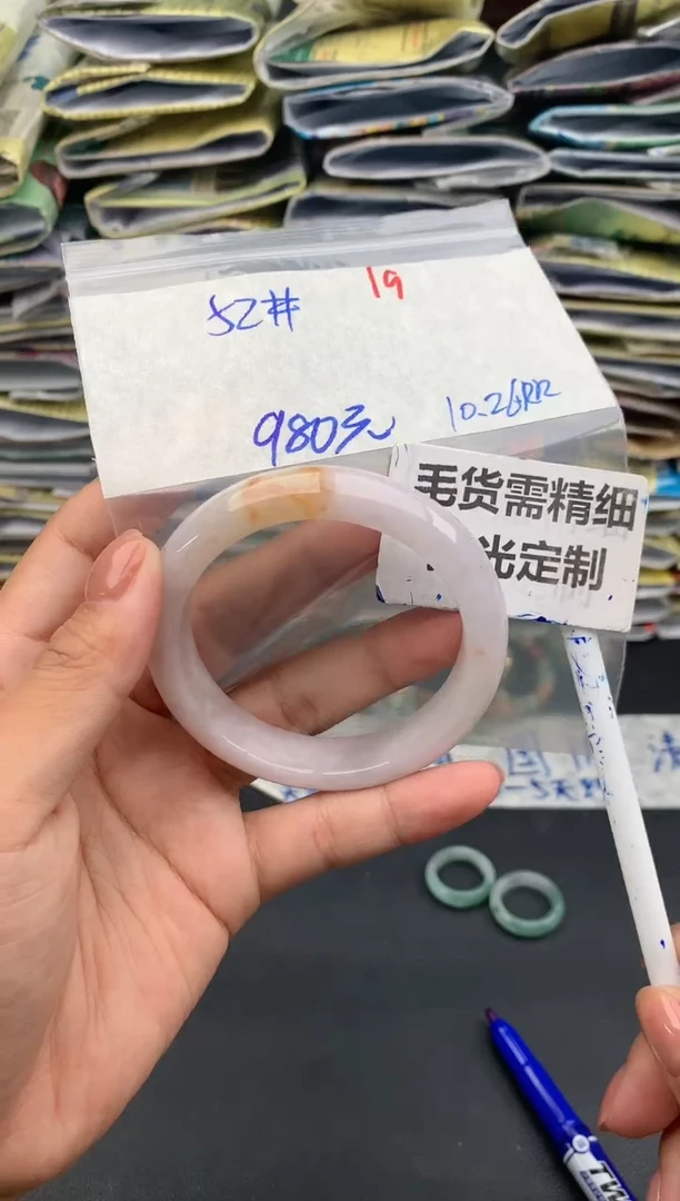【闪购商品】定制翡翠未镶嵌19毛货需精细抛光多样性1件980元