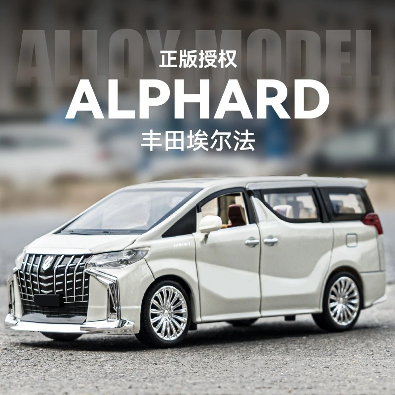 正版授权埃尔法合金车模型仿真汽车模型玩具车1:24精致收藏摆件
