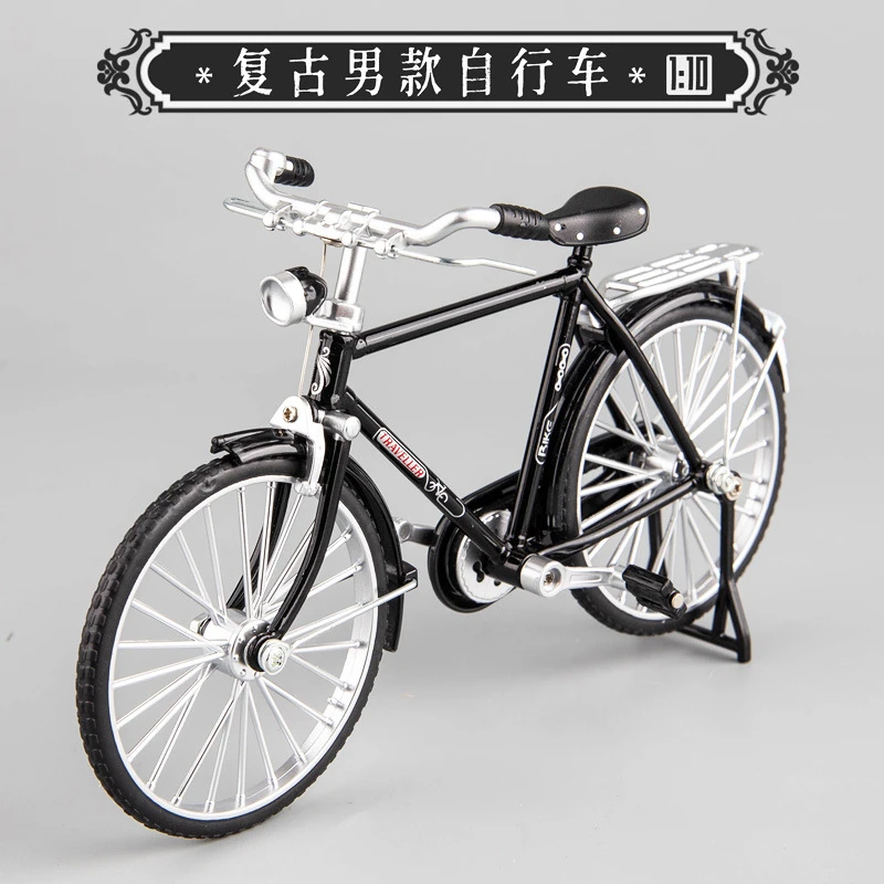 经典二八大杠自行车合金车模型仿真汽车模型玩具车1:10收藏摆件