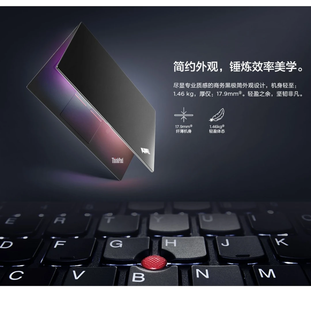 9新 ThinkPad 二手笔记本电脑联想T490 i7 10代16G256G轻薄办公