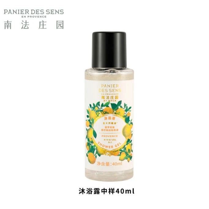 沐浴露40ml