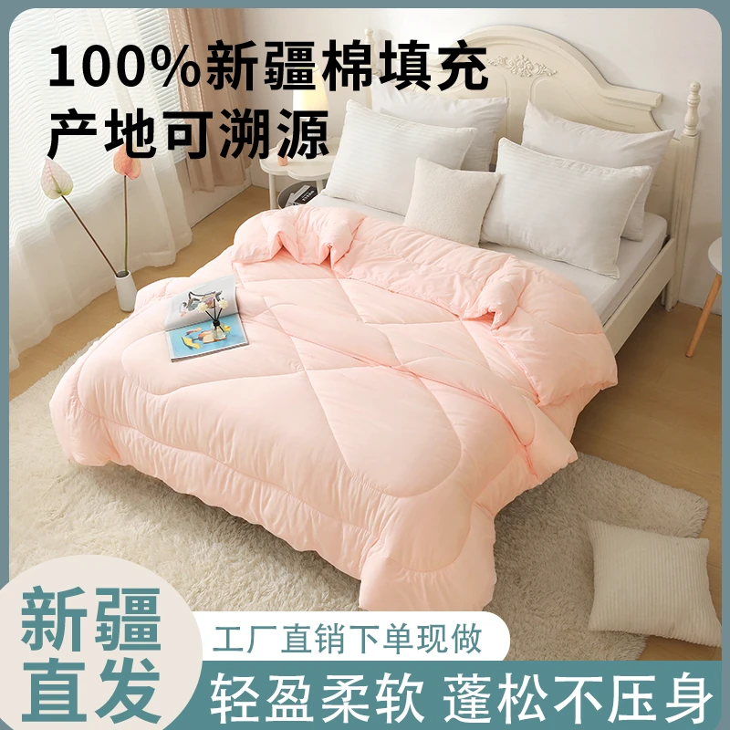 磨毛布包布被新疆棉花纯棉花填充冬季保暖被芯@