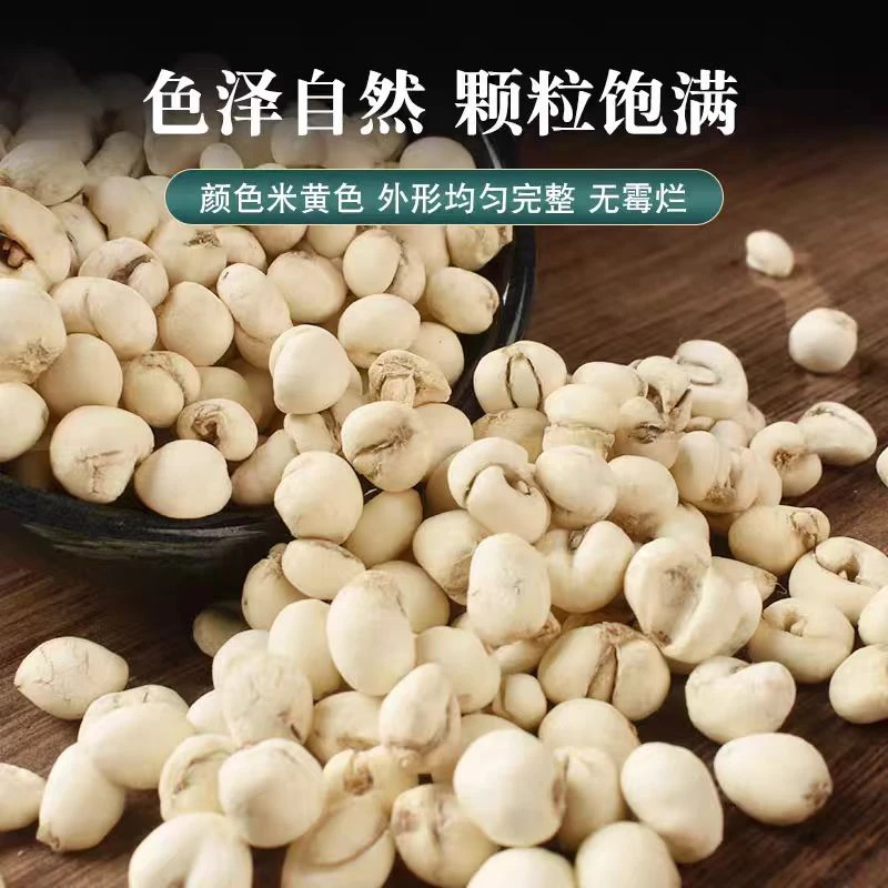 原色新货正品无硫 贝母新货贝母