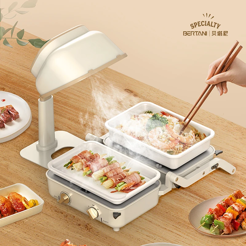 BERTANI/贝塔尼桌面抽油烟机家用烧烤打火锅聚餐伴侣便携式净味器