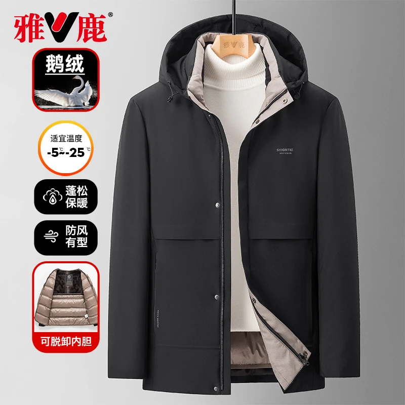 雅鹿男装外套男连帽休闲时尚蓬松防风保暖鹅绒羽绒服潮QLL23Q717