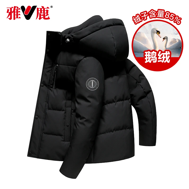 雅鹿男装外套男士短款连帽韩版加厚保暖鹅绒冬季羽绒服潮YGDB9758