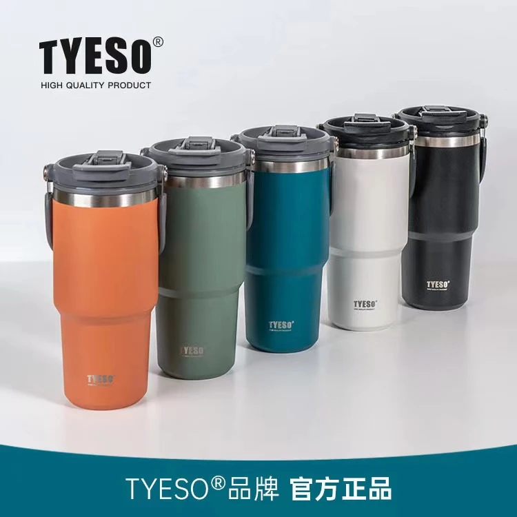 TS泰硕大容量便携双饮吸管水杯女高颜值户外车载杯手提