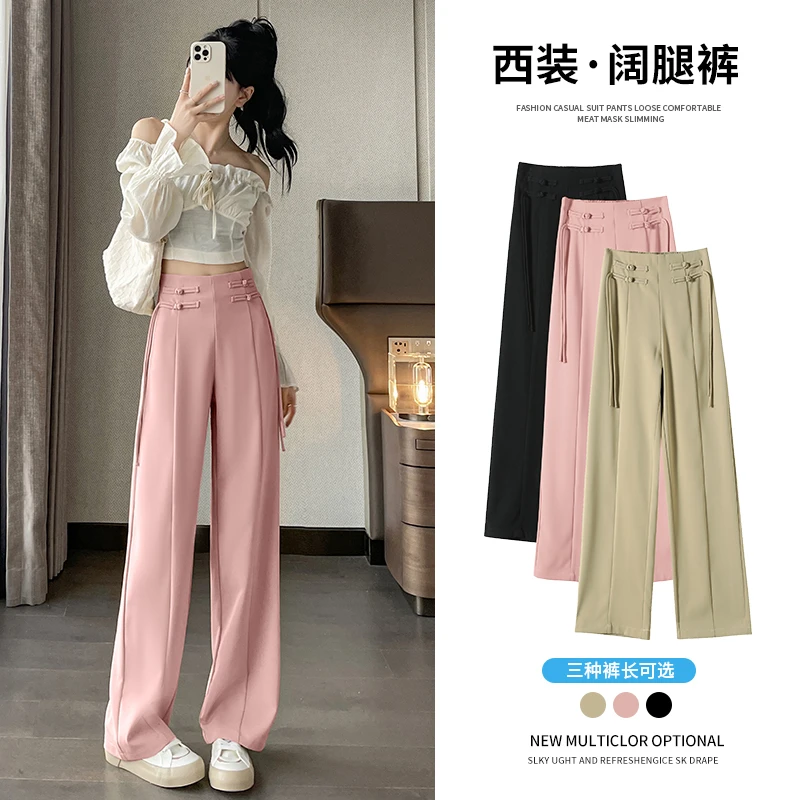 轻国风盘扣西装阔腿裤女2024春季设计感高腰窄版新中式休闲拖地裤