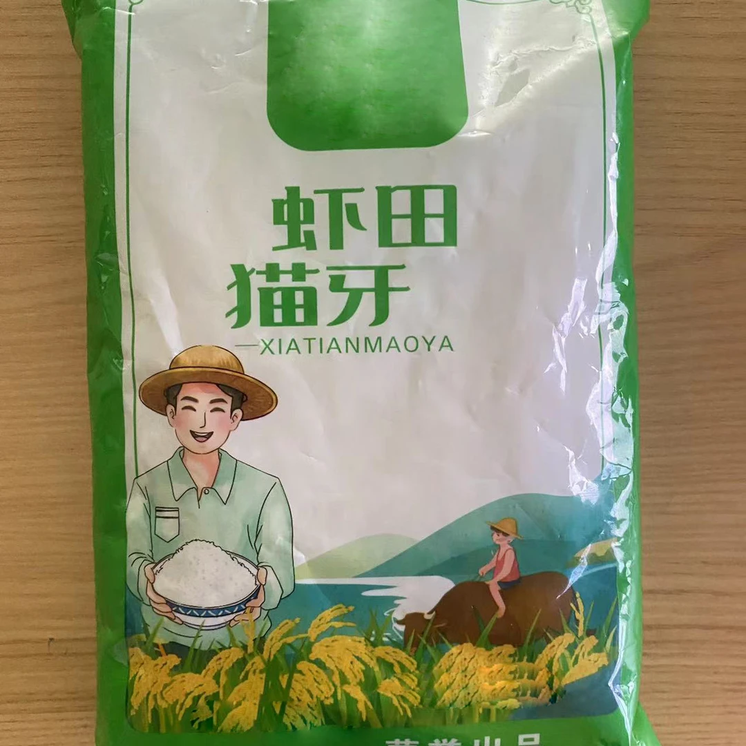 【到手1包】 商家推荐 非储物瓶罐