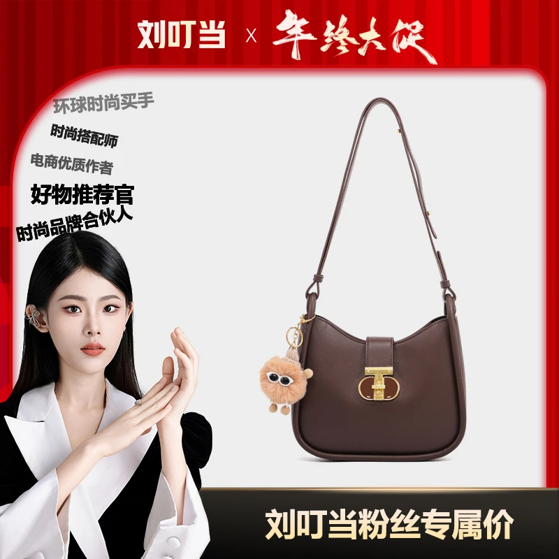 【刘叮当甄选】MICHCL KICCI【半糖恋人】斜挎水桶包GF24094398咖啡色