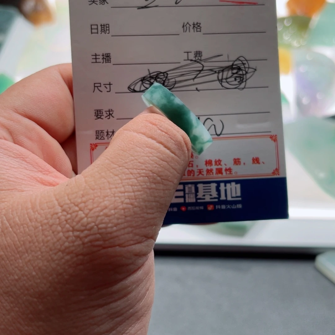 【闪购商品】定制翡翠未镶嵌立*