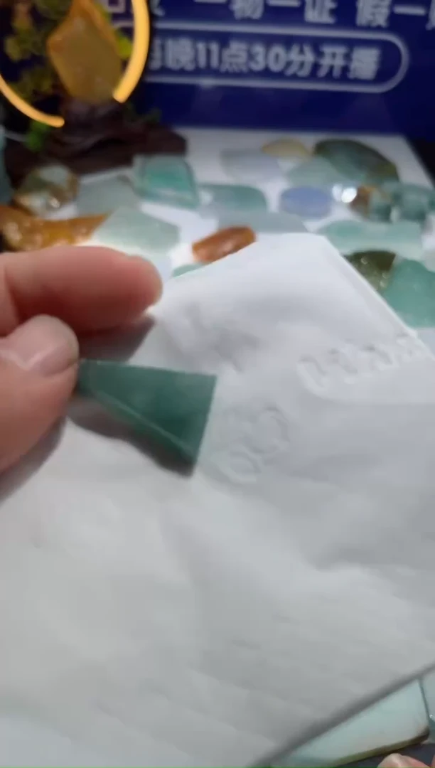 【闪购商品】翡翠吊坠(不含链)未镶嵌1