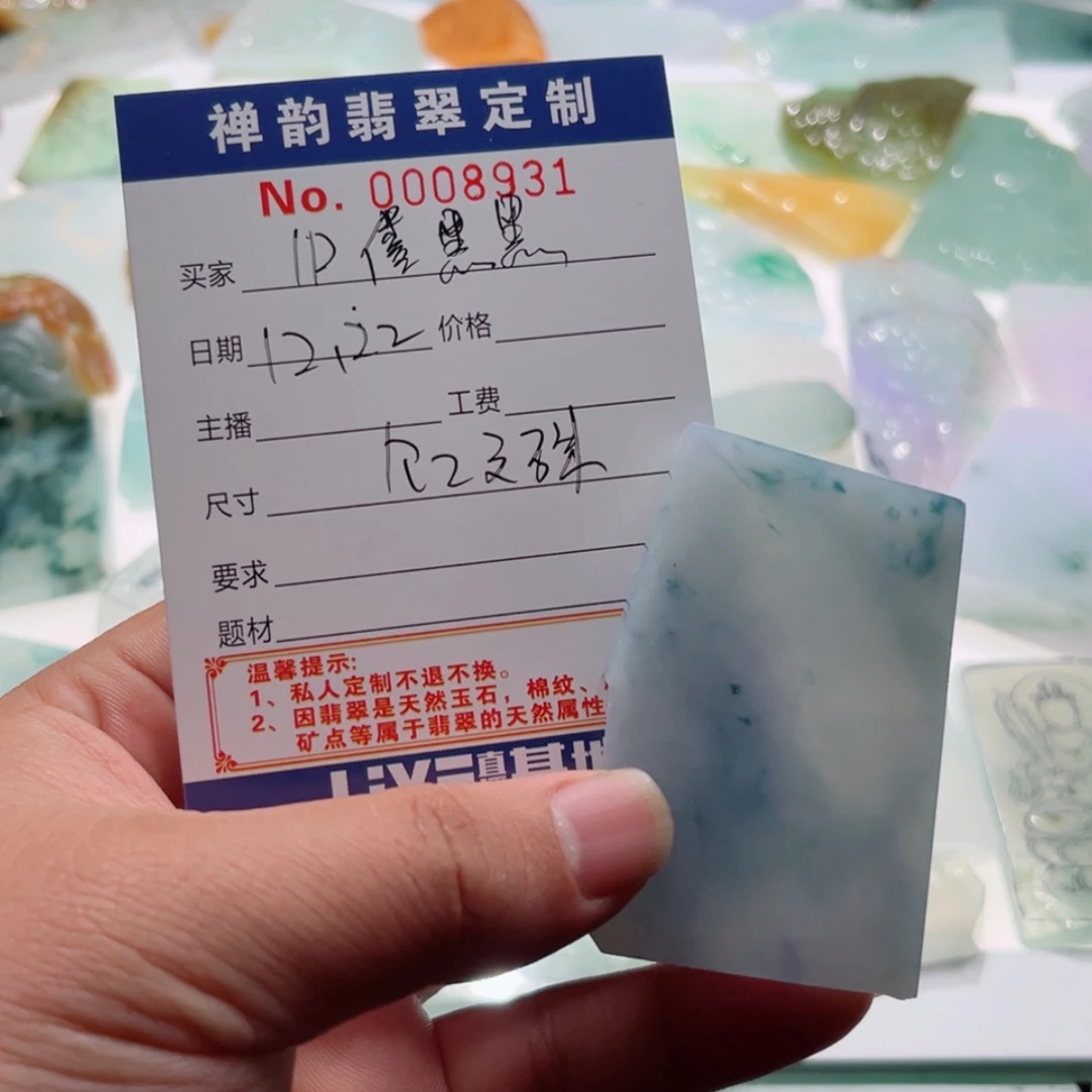 【闪购商品】定制翡翠未镶嵌?**黑