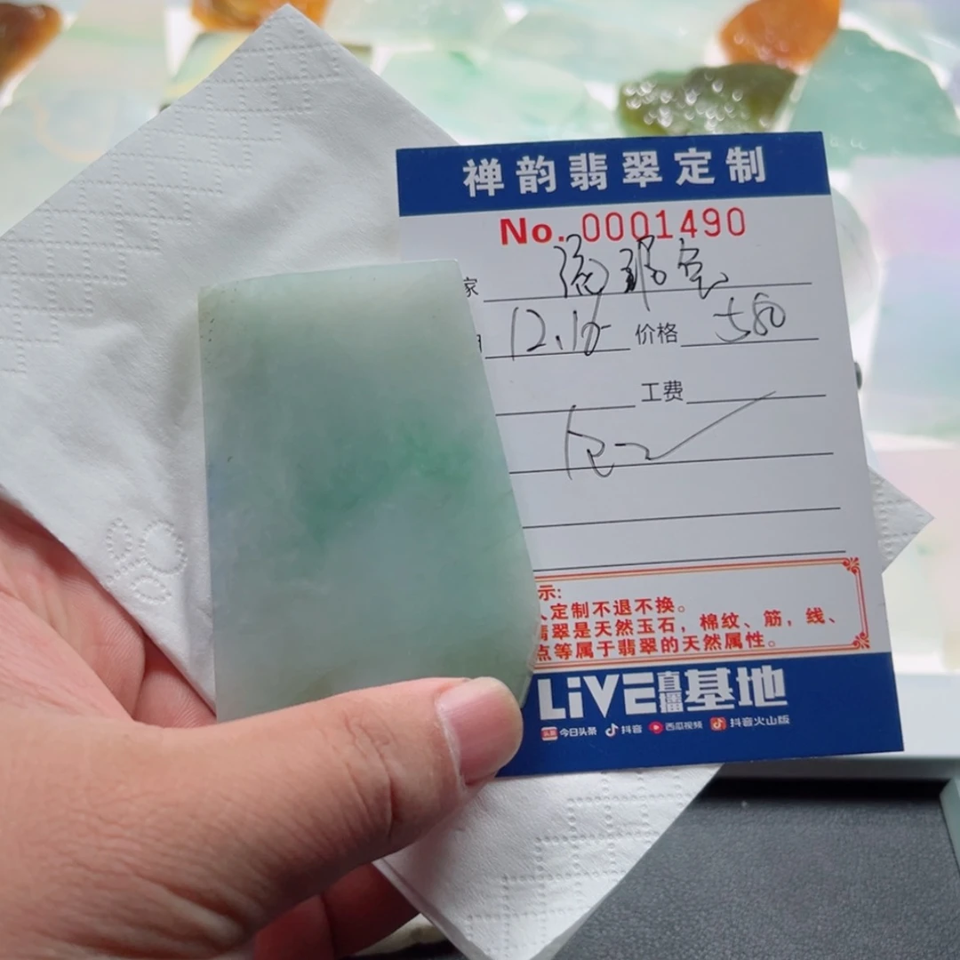 【闪购商品】定制翡翠未镶嵌流*兔