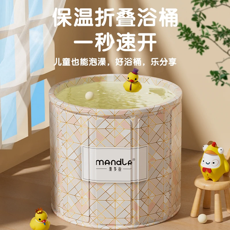 北欧粉白折叠泡澡桶大人儿童浴桶坐浴盆家用沐浴桶全身洗澡桶