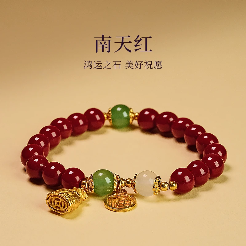 非金属玻璃手链 新中式福袋子红色单圈手链-5418
