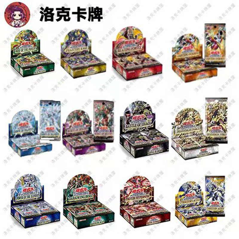 游戏王初版原盒补充包