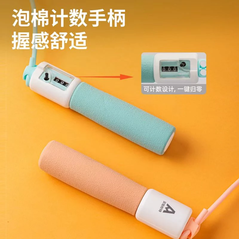得力安格耐特F4103泡棉手柄机械计数PVC跳绳中考计数专用