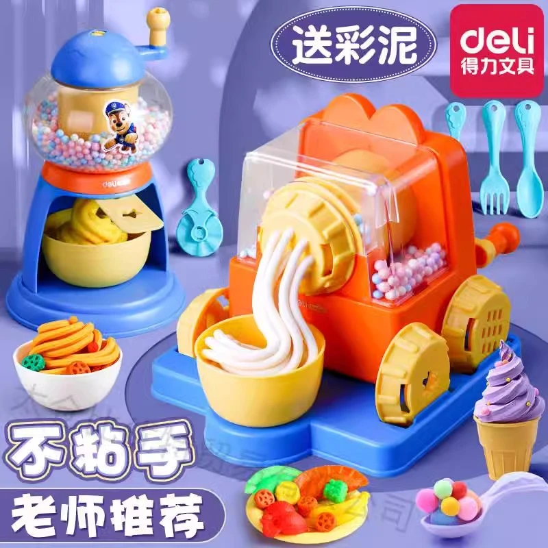 得力超轻彩泥套装儿童橡皮泥工具粘土 YC141【面条机/套】