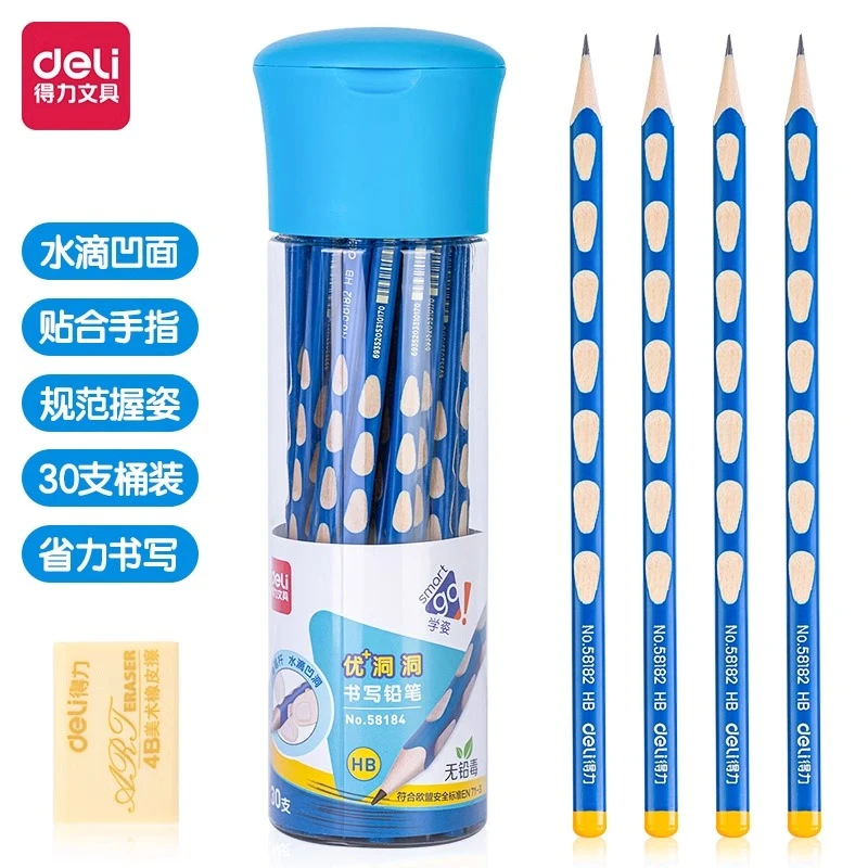 得力洞洞铅笔小学生专用加粗洞洞笔HB桶装矫正握姿幼儿园58185