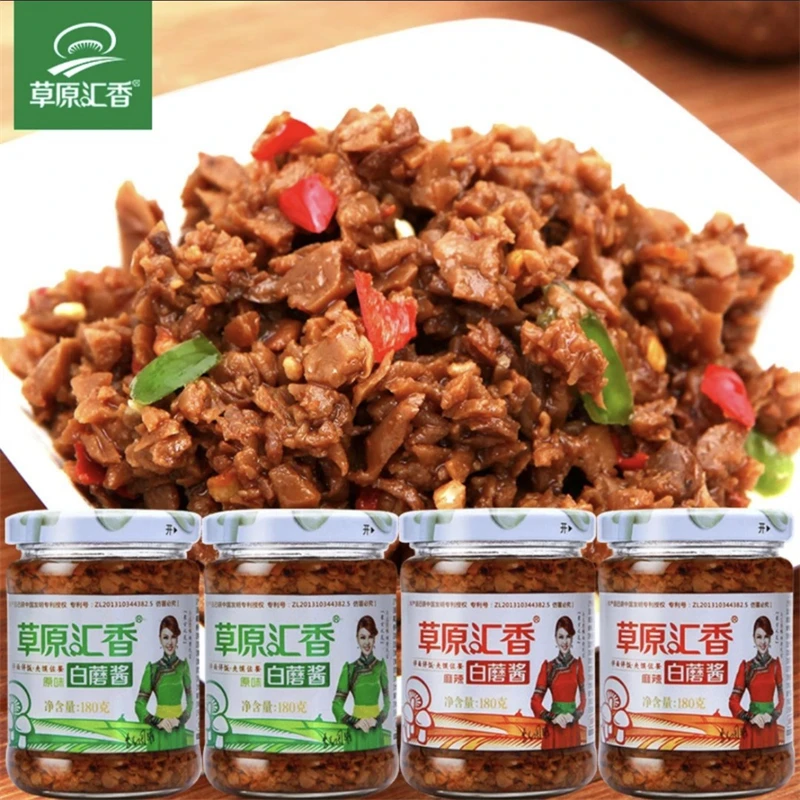 草原汇香野生韭菜花酱草原白蘑酱涮肉蘸料拌饭原味调味酱6瓶组合