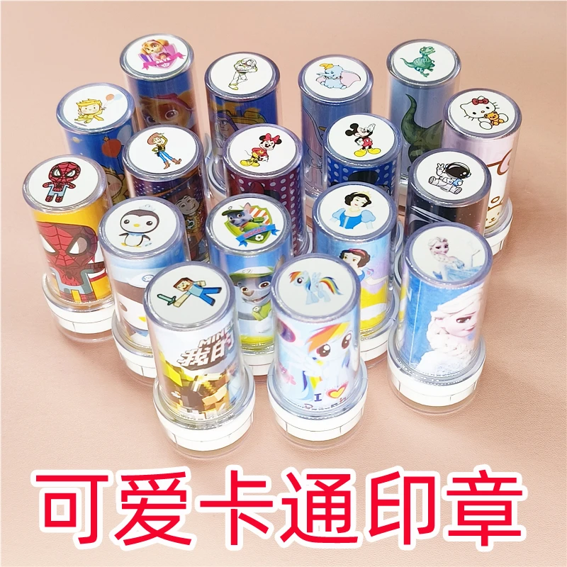 可爱卡通印章儿童动漫图章复仇者蜘蛛侠冰雪汽车奥特曼彩色圆形小