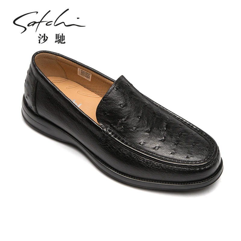Satchi/沙驰皮鞋商务休闲皮鞋柔软轻便高档一脚蹬乐福鞋