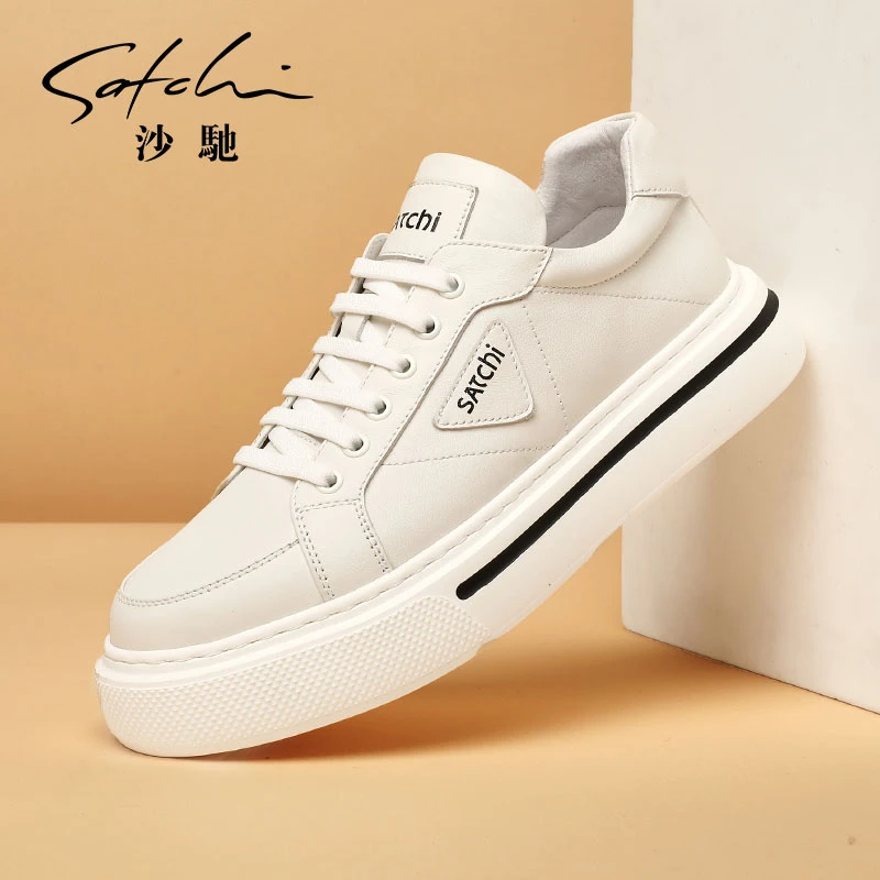 Satchi/沙驰男鞋厚底小白鞋软面休闲时尚男士板鞋皮鞋舒适