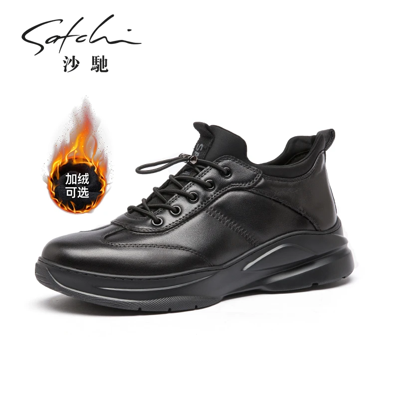 Satchi/沙驰男鞋冬季加绒运动休闲皮鞋男士高帮厚底轻便高档鞋子