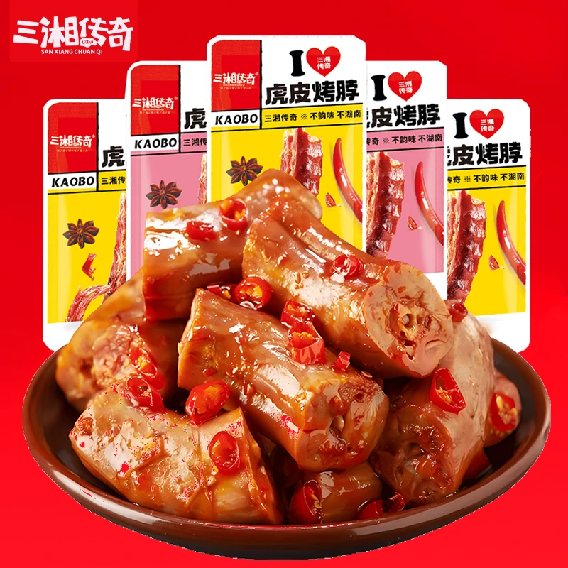 【9.9元30包】三湘传奇虎皮烤脖非鸭脖解馋零食散装烤脖绝味鸡脖子