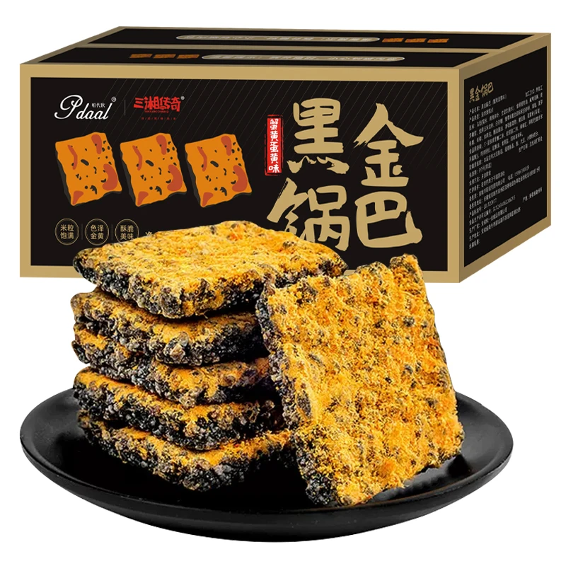 帕代欧黑金蟹黄锅巴蟹香味咸蛋黄糯米锅巴乌米咸香爆款网红零食
