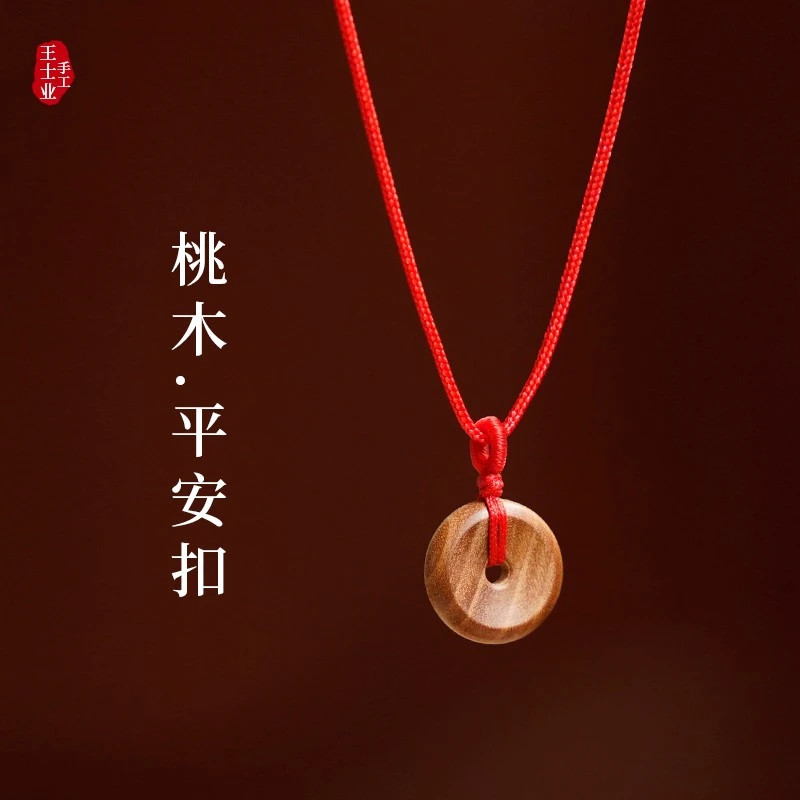 非金属木质吊坠 老桃木吊坠儿童平安护惊身桃核桃篮狗牙猪骨项链