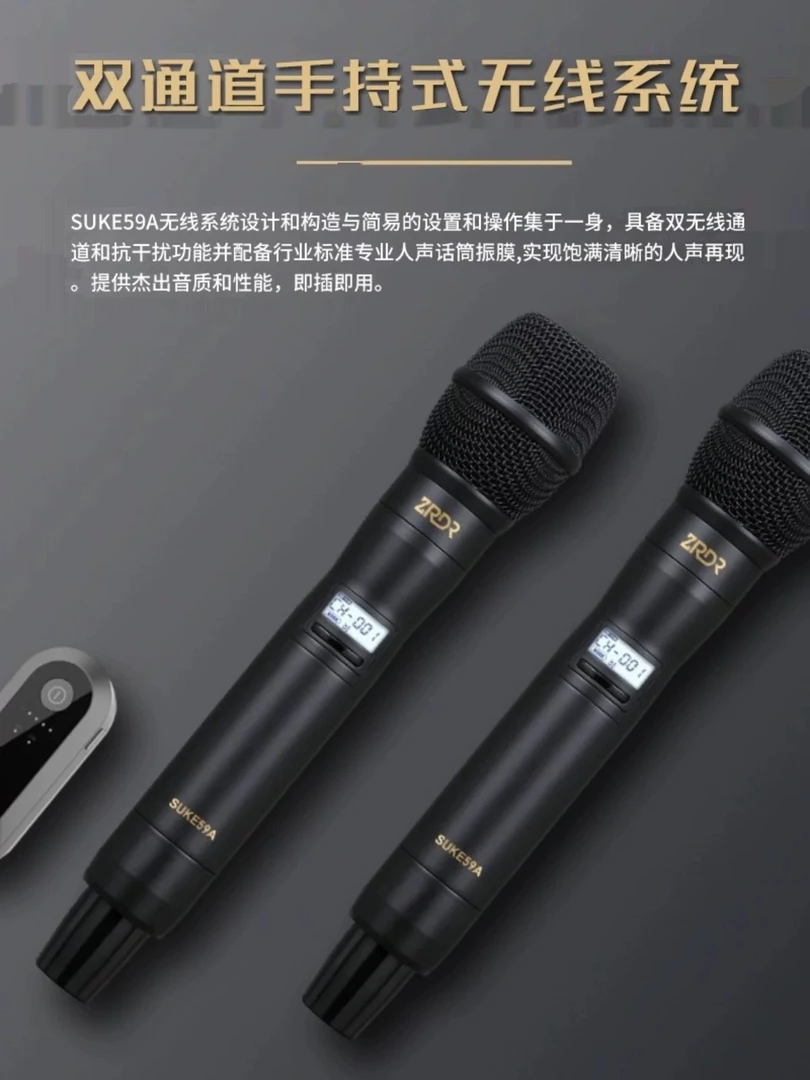 ZRDR无线话筒动圈麦汉诺威亚直播声卡户外唱歌演出K歌专用麦克风