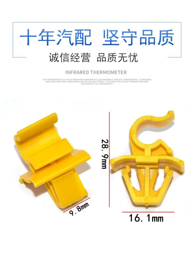 适用于大众新速腾新宝来机盖支撑杆卡扣机盖卡扣引擎盖支杆卡子