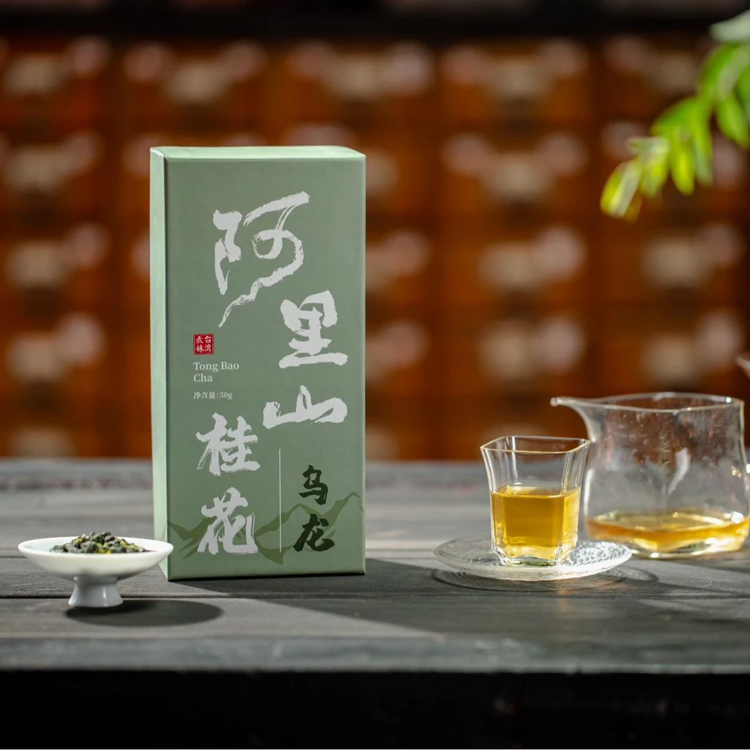 表妹自营丨台湾阿里山桂花乌龙茶50g 清香花果香蜜香可冷热泡