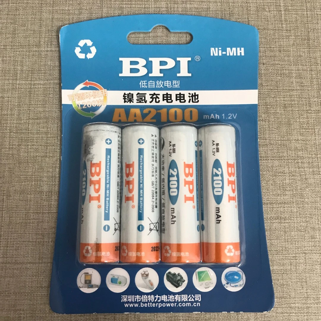 4节 B 镍氢5号充电电池低自放 AA2100mAh 包邮