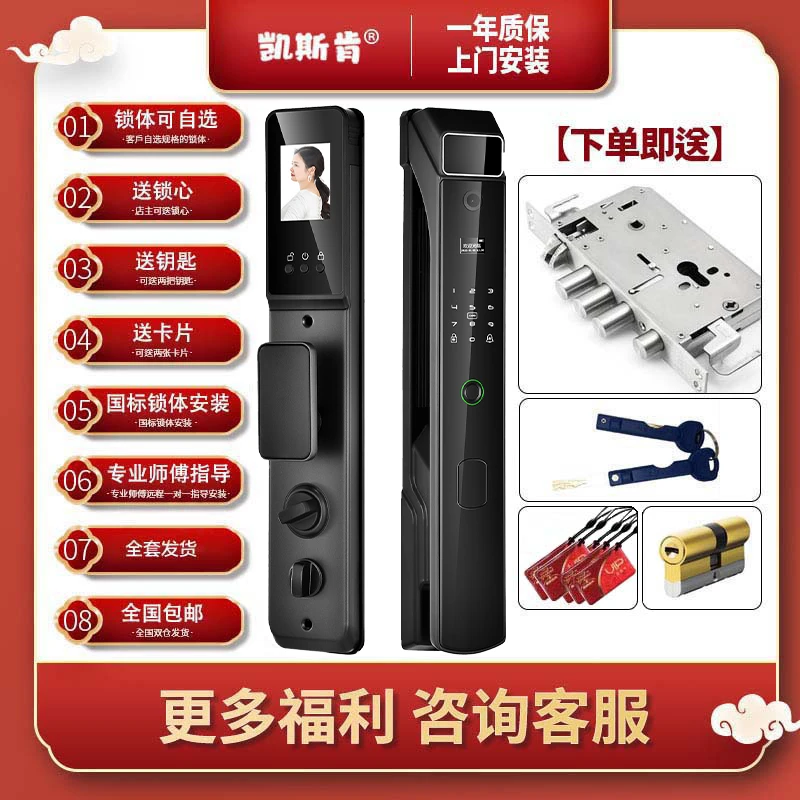 新疆全自动智能门锁可视猫眼指纹密码卡片开锁只能锁密码锁指纹锁