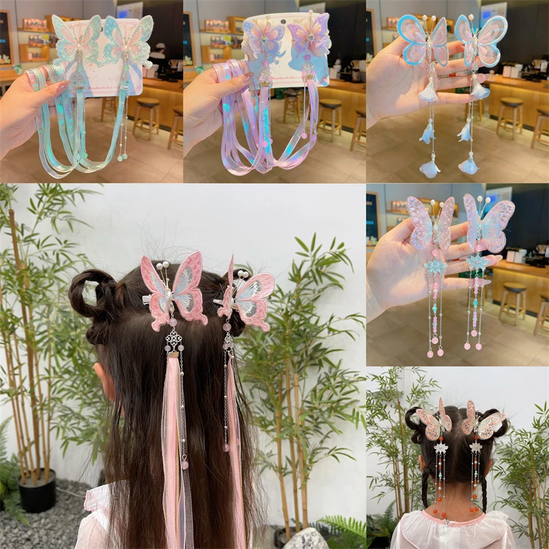 ［可拆卸］新中国风超仙蝴蝶女孩古风汉服儿童飘带流苏发夹古装发饰