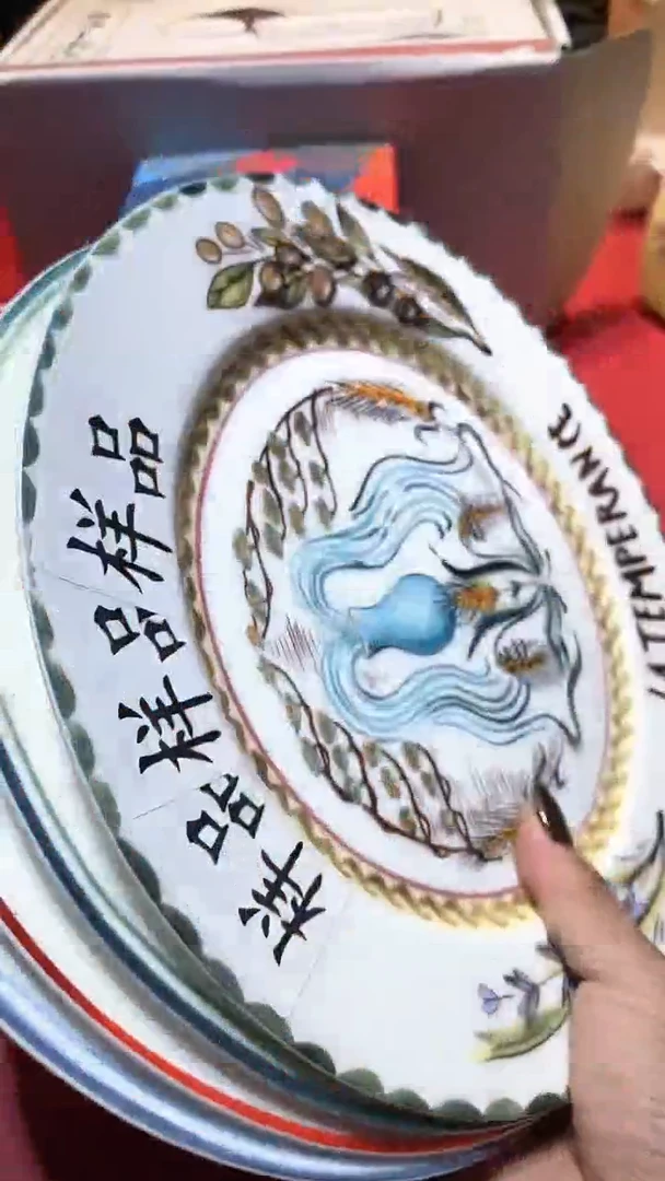 【闪购商品】瓷片换类别孤品一件不留