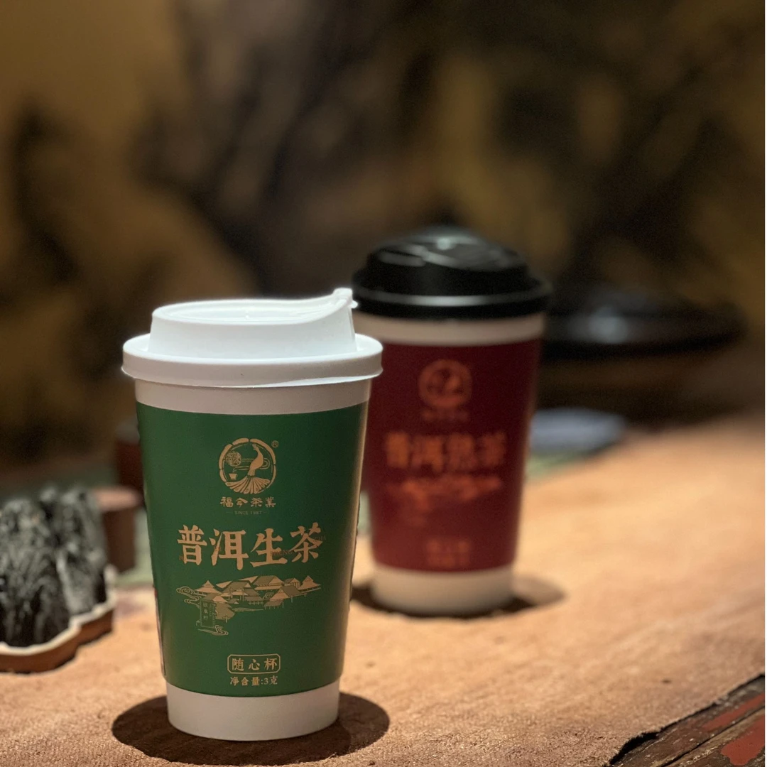 随心杯水杯熟茶复古加厚防烫外带凤凰杯装茶