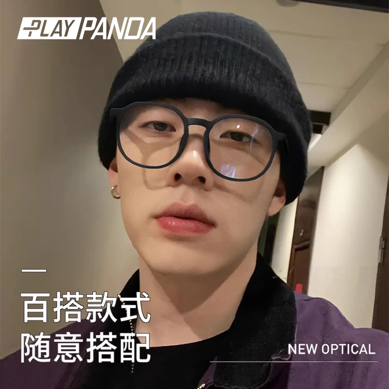 PLAYPANDA黑框大脸近视眼镜男款可配散光度数大框近视防蓝光磨砂