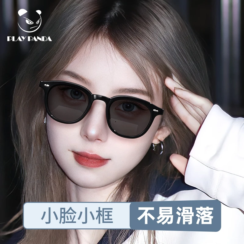 PLAYPANDA墨镜女2025新款适合小脸方圆眼镜高级感太阳镜防紫外线